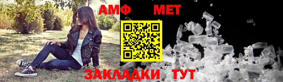 Скопин  АМФЕТАМИН Premium  АМФ  Вход с VPN 