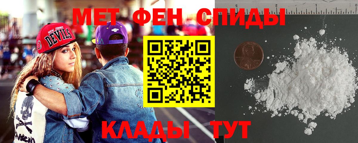Амфетамин 98% Скопин
