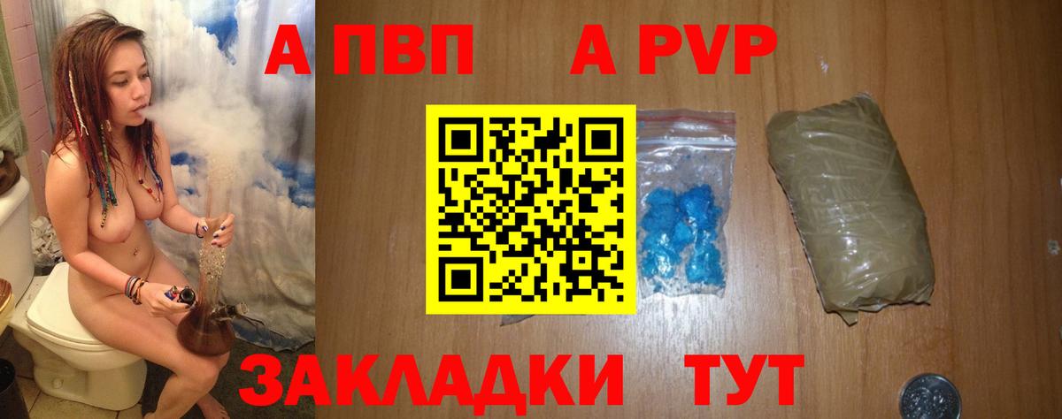 Alfa_PVP СК КРИС Скопин