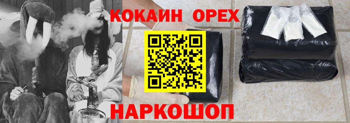 COCAIN 99% Скопин