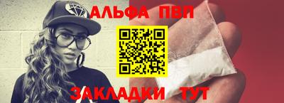 меф VHQ Бугуруслан
