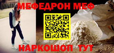 меф VHQ Бугуруслан