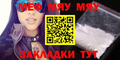 первитин Бузулук