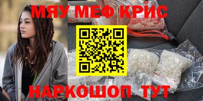 меф VHQ Бугуруслан