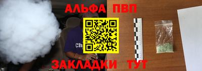 первитин Бузулук