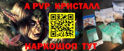 меф VHQ Бугуруслан