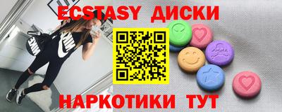 меф VHQ Бугуруслан