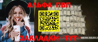 первитин Бузулук