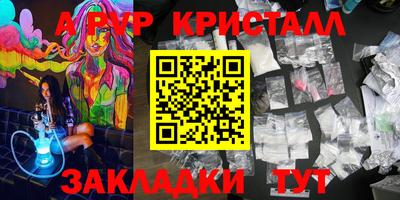 MDMA Premium VHQ Будённовск