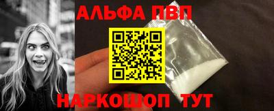 меф VHQ Бугуруслан