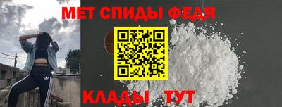 первитин Бузулук