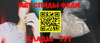 первитин Бузулук