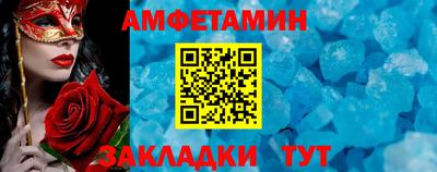 меф VHQ Бугуруслан