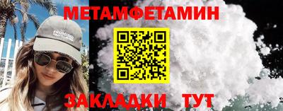 меф VHQ Бугуруслан