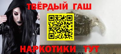 меф VHQ Бугуруслан