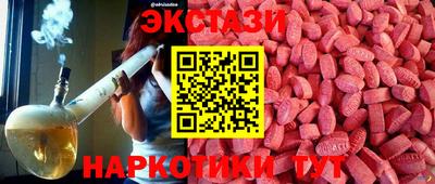 MDMA Premium VHQ Будённовск