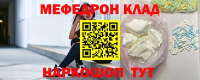 меф VHQ Бугуруслан