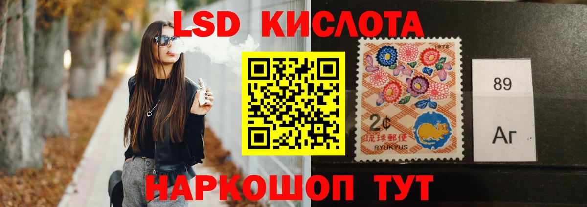 LSD-25 экстази ecstasy  LSD-25 экстази кислота  Скопин  блэк спрут ССЫЛКА  Вход с VPN 