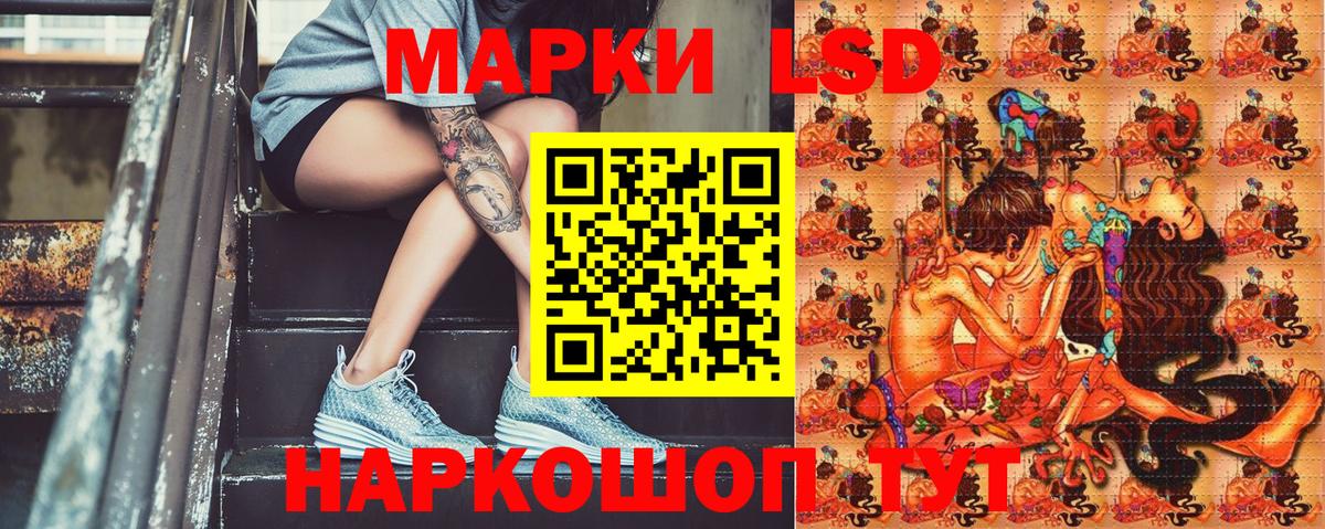 Марки 25I-NBOMe 1,8мг  Вход с VPN  Марки 25I-NBOMe  Скопин 