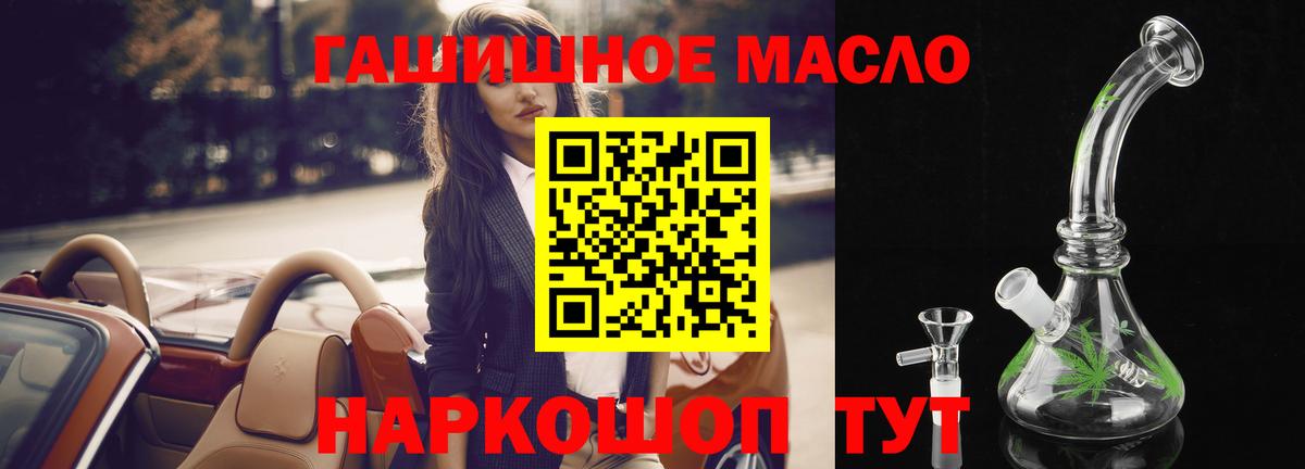Дистиллят ТГК жижа  Вход с VPN  Скопин 