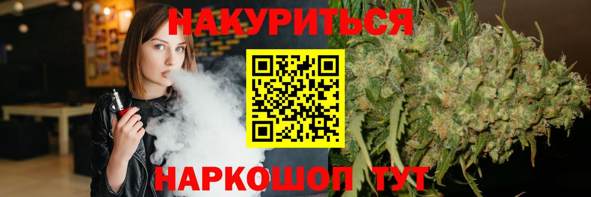Конопля конопля Скопин