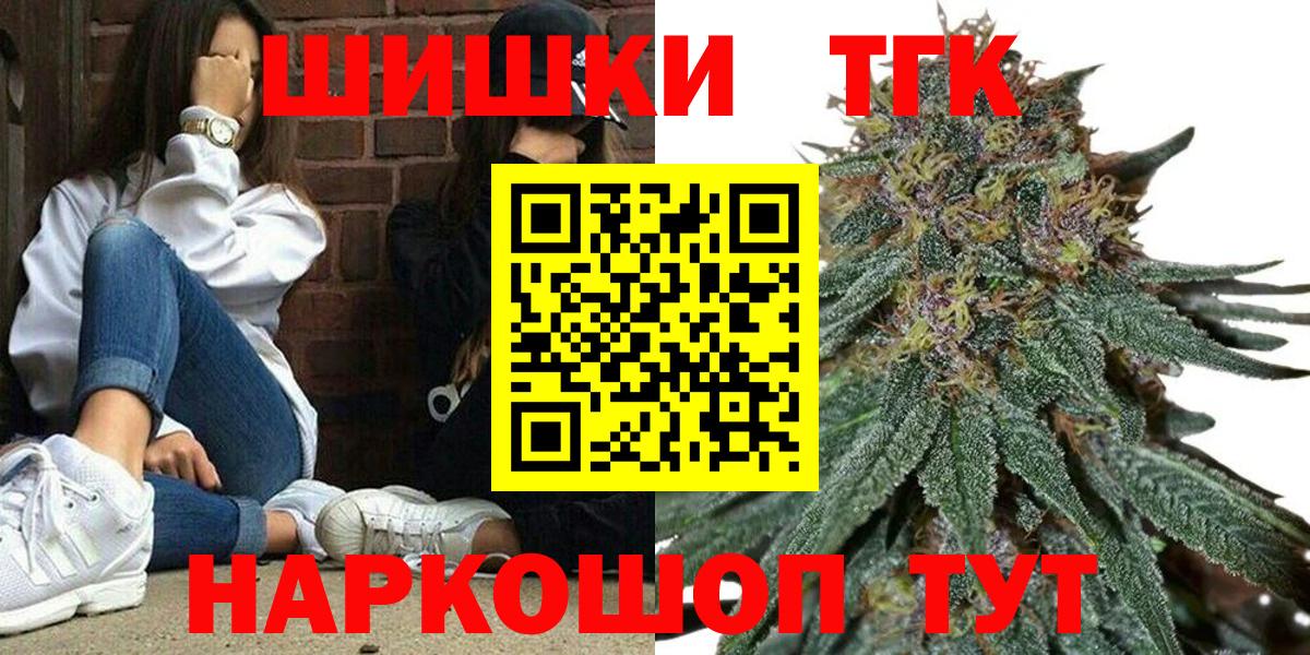 Каннабис MAZAR  Вход с VPN  Бошки марихуана Bruce Banner  Каннабис план  Скопин 